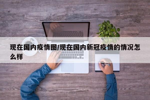 【泸水市疫情最新通告,泸水县】