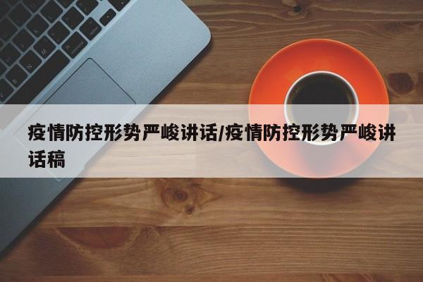 玩家辅助神器:德扑之星有没有挂”开挂(透视)辅助教程