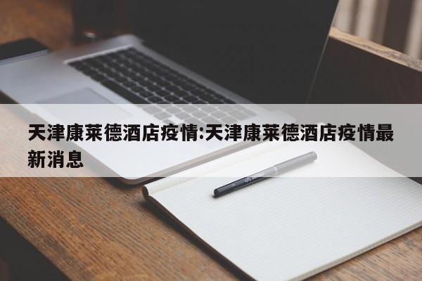 期货手机行情/期货行情手机版