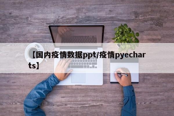 快递公司疫情期间送货/快递公司疫情期间送货怎么办