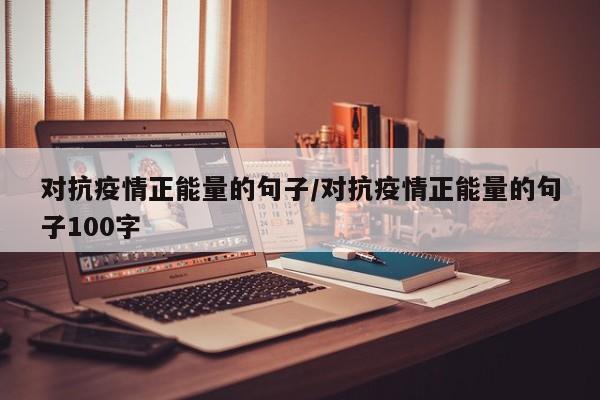 【国内疫情数据ppt/疫情pyecharts】