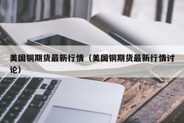 沈阳今日疫情发布/沈阳今日疫情发布31