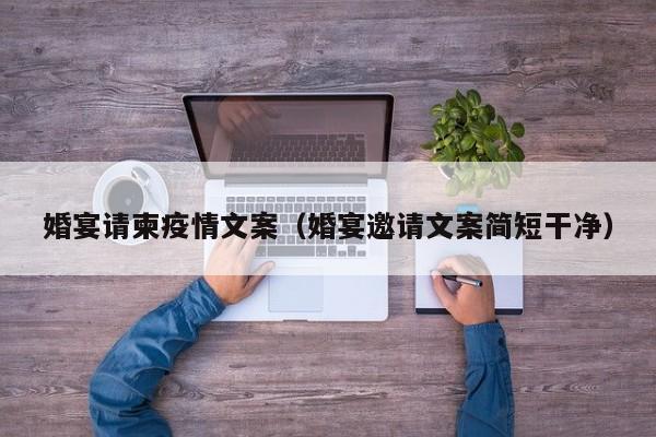 【疫情空姐感人视频,疫情期间的空姐照片】