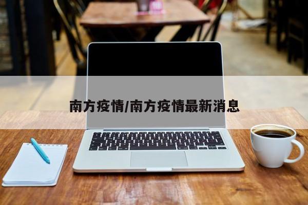 [教程经验]“雀神广东麻将免费开挂器下载”分享装挂详细步骤