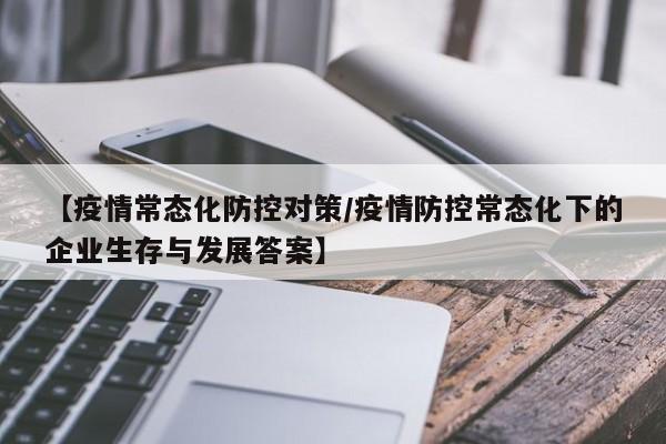 马家堡疫情（马家堡街道地理位置）
