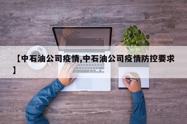 【2022年嘉兴有疫情吗,2022年嘉兴有疫情吗今天】