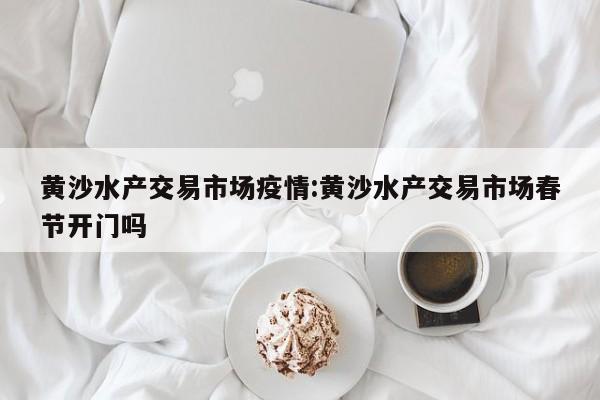 【国际贵金属期货行情/国际贵金属现货行情】