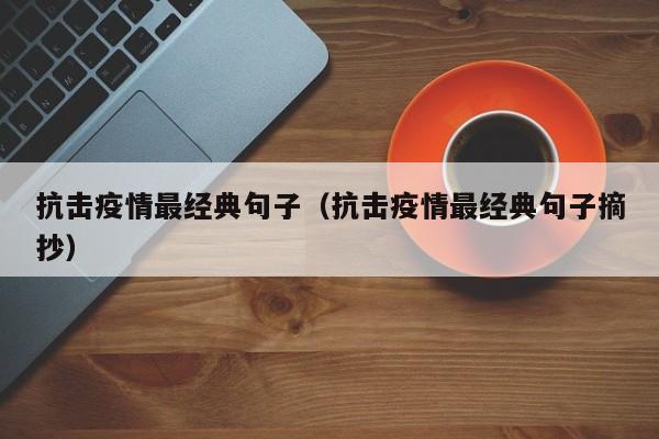刚果金最新疫情/刚果金疫情最新区域