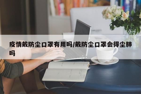 武汉最新疫情最严重区/武汉最新新冠疫情消息