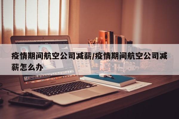 【郑州疫情确诊人数最新,郑州最新疫情动态】