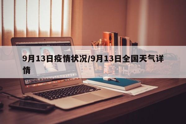 【期货比股市行情快多久/期货比股市行情快多久能买】