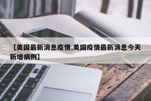 关于疫情搞笑的诗/疫情文案搞笑
