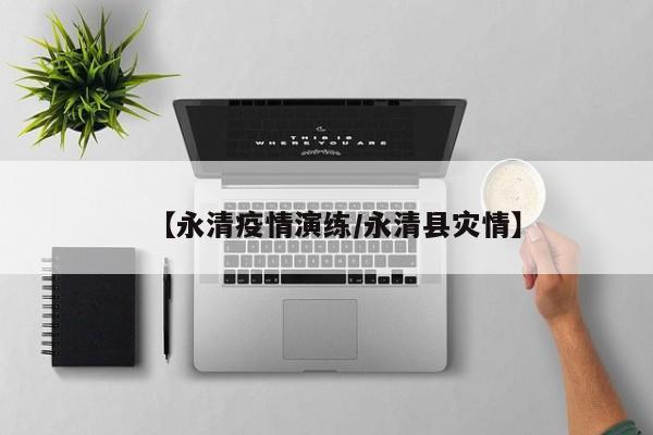 【2022年西安疫情时间表,西安疫情开始时间】