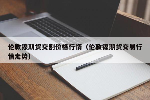 疫情前后:疫情前后武汉人口变化