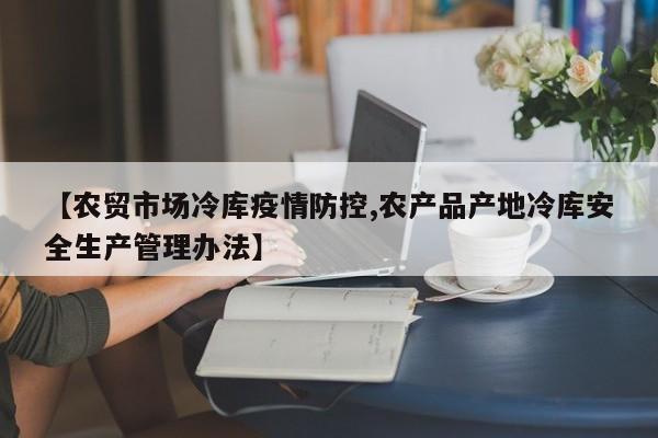 柳州疫情防控新规定（柳州市最新动态）