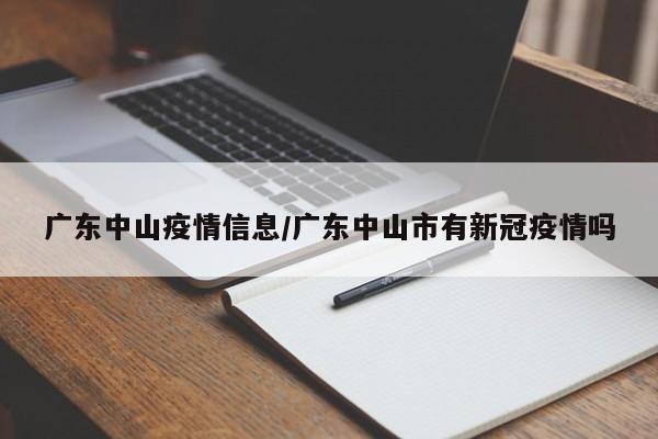 【疫情下家长会ppt/疫情学生家长会图片】