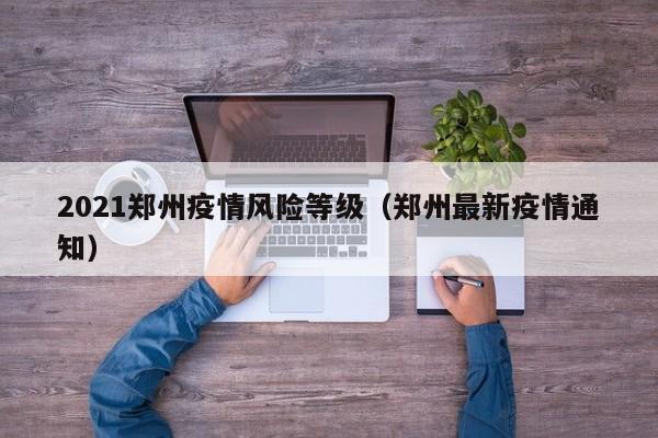 【期货诊断期货行情,期货诊断工具下载】