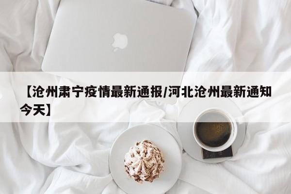 东方雅园疫情:东方雅园小区挂牌均价