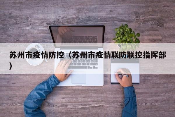【山西临汾疫情最新通报/山西临县最新消息今天】