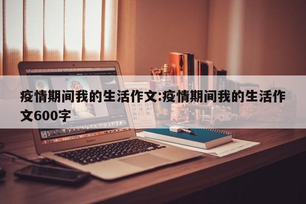 期货批发价格行情走势图/期货价格实时行情
